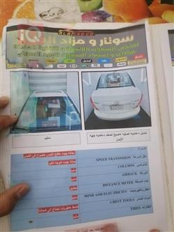 هيونداي أكسنت